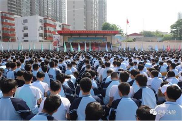 定州市第二中学