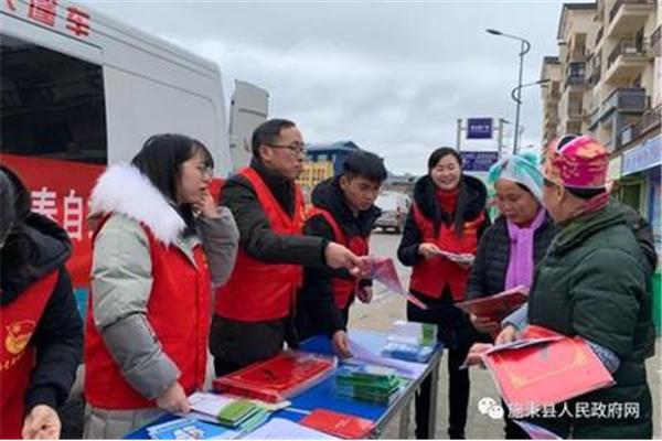 施秉县人民政府网
