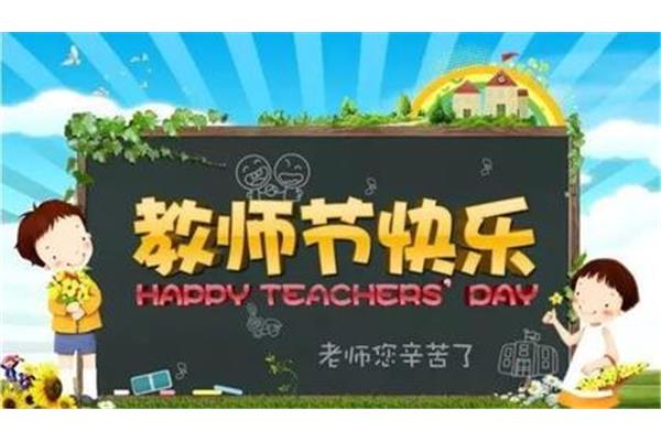 给导师的祝福语