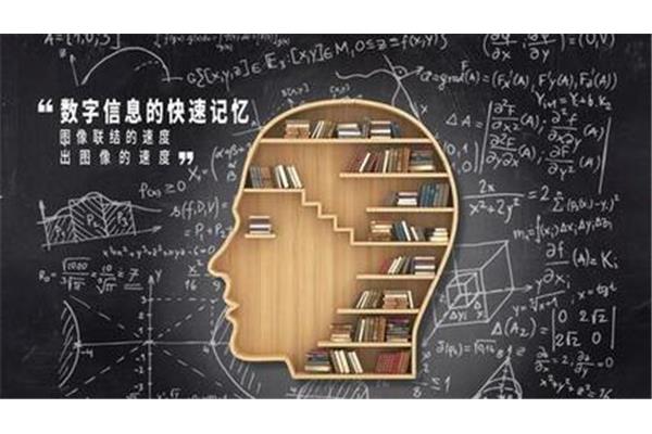 如何快速记忆