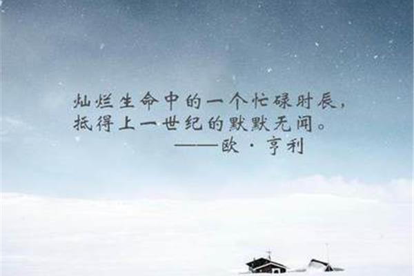 值得的经典句子