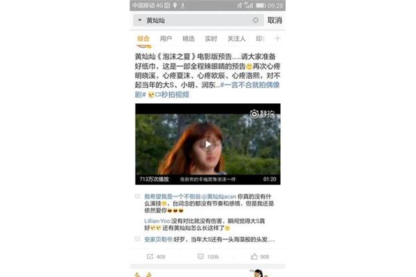 黄灿灿厕所夹断屎