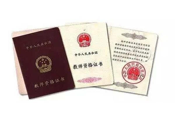 幼师资格证难考吗