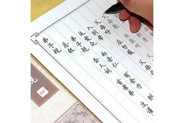 弟子规谁写的