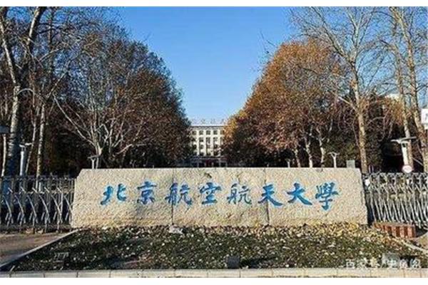 全国各地大学