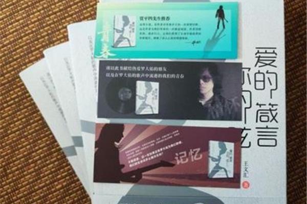 爱的教育的读后感
