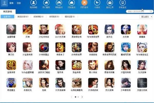 高处作业等级