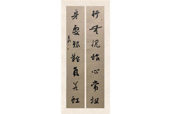 愧怍怎么读