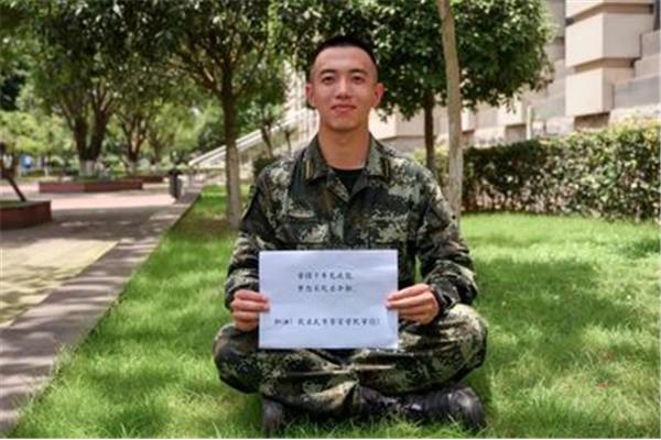 武警工程学院