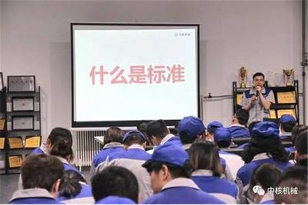内训是什么意思