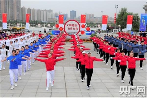 广播体操比赛