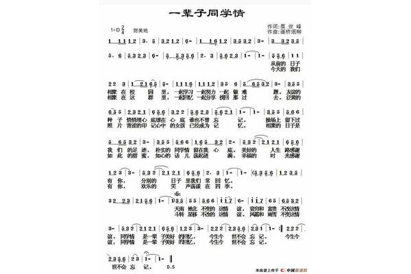 难忘的决定