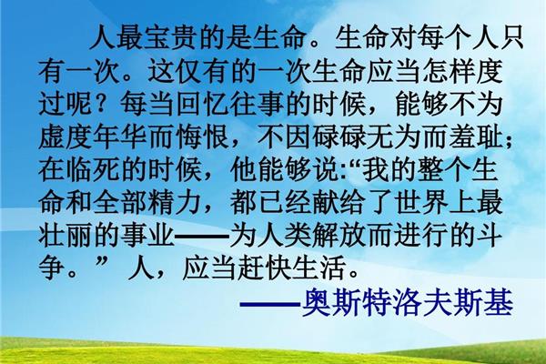 认识自我的名言