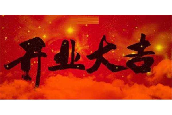 出远门祝福语