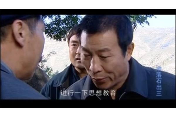 水落石出第三部