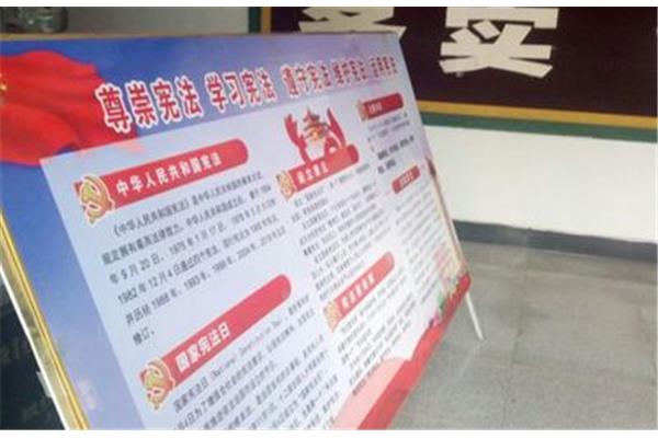 普法宣传标语