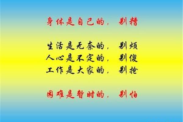 美文佳句摘抄大全