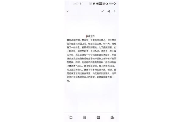 有趣的历史小故事