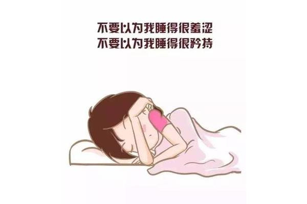 一觉睡到自然醒