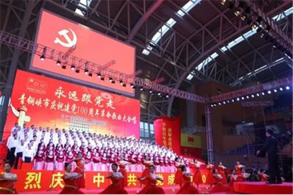 大合唱励志歌曲