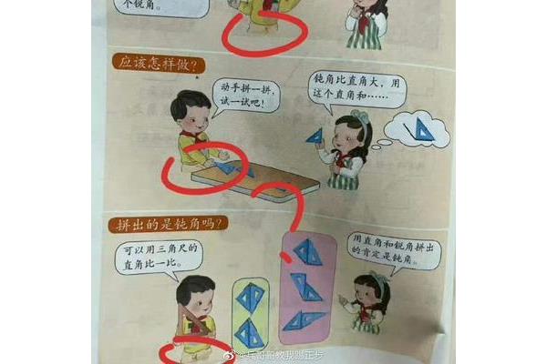 九泉是什么意思