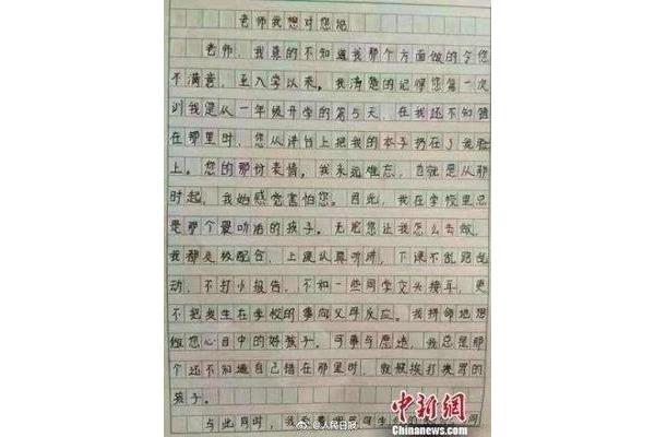 我想跟你说