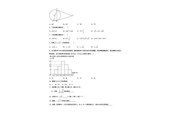 五年级下册数学题