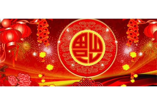 除夕夜祝福语