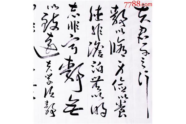 诸葛亮诫子书原文