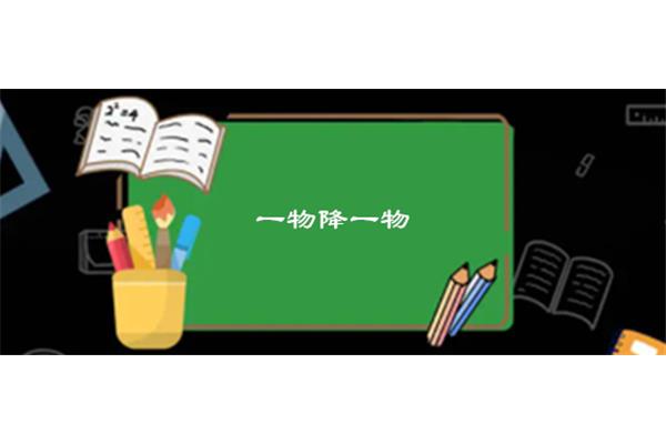 生生不息的近义词