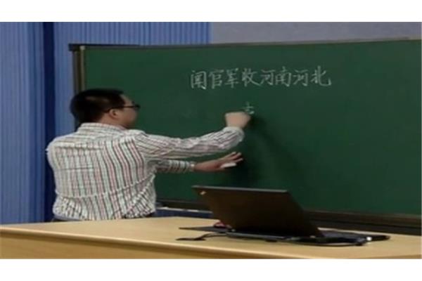 浙江省一师一优课