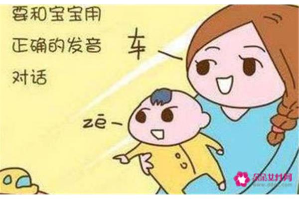 婴儿几个月说话