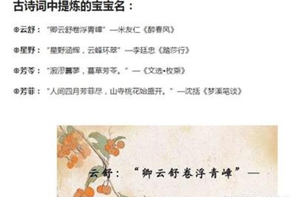 好听的古诗句