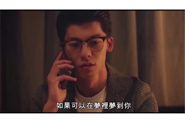 第三个愿望