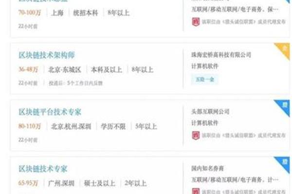 上海京东商城招聘