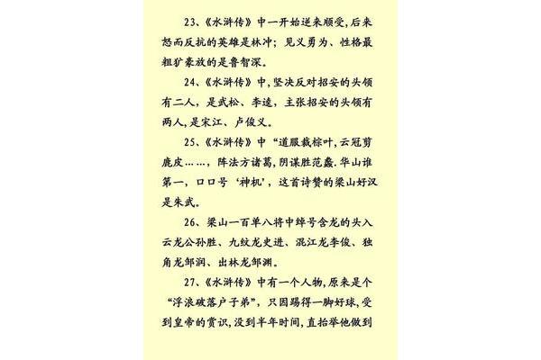 逆来顺受的意思
