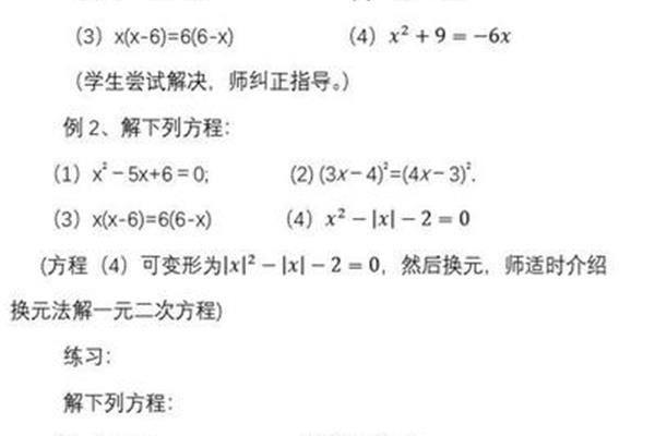 因式分解题目