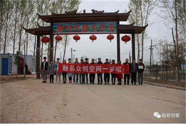 孵化园是干什么的