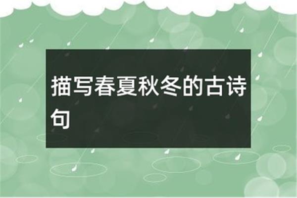 描写音乐的诗句