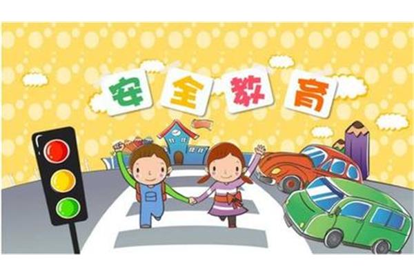 安全教育教案小班