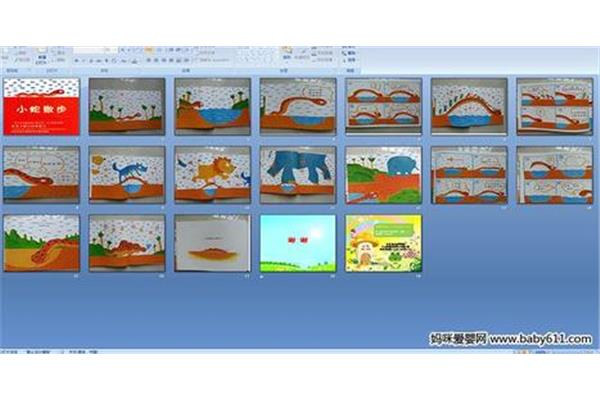 中班幼儿故事