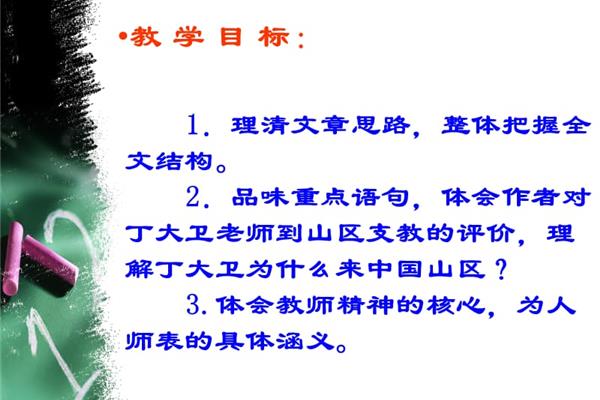 就这样被你感动