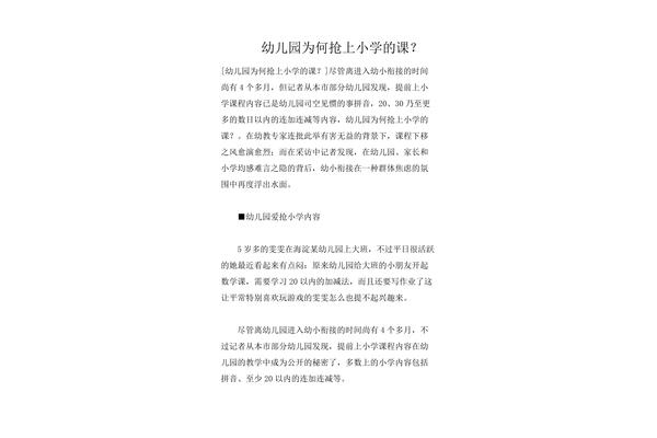 司空见惯的拼音