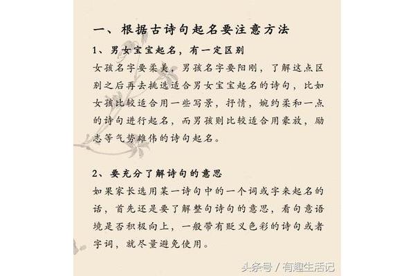 好听的古诗句