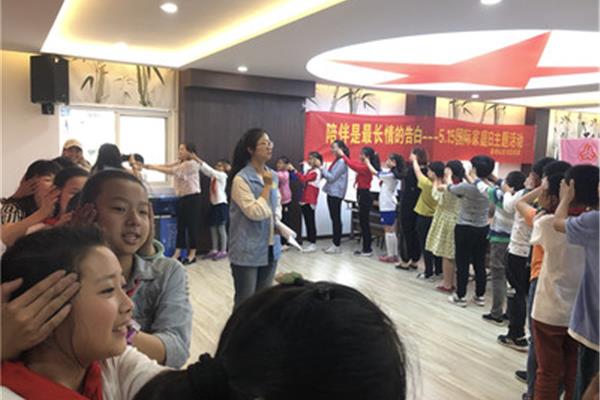 家庭日活动