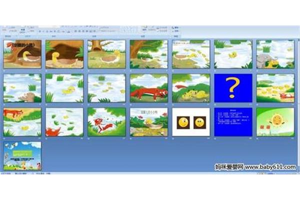 中班幼儿故事