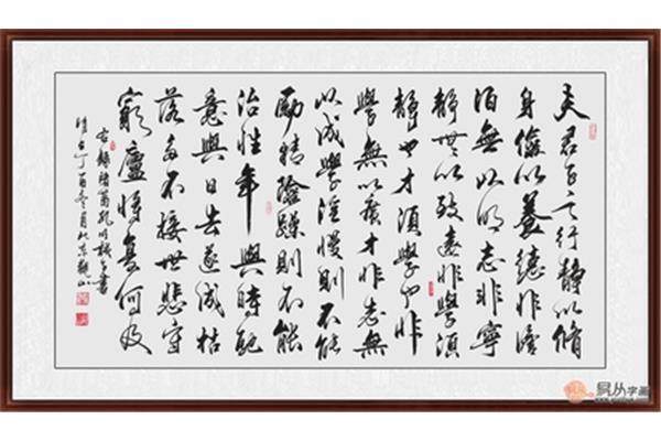 诸葛亮诫子书原文