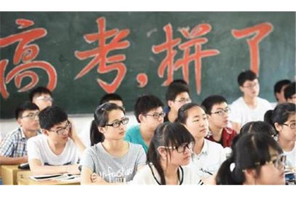 中考可以复读吗