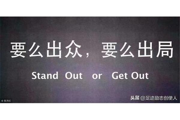 励志短语大全