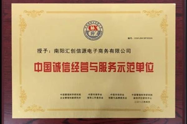 中国市场学会